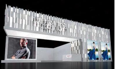 重庆展台搭建